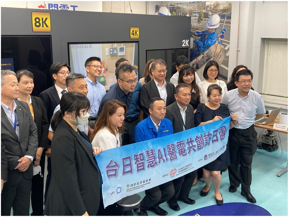 台日産業推進センター(TJIC)とヘルステック医療機器分野における協働に関する意見交換会を実施